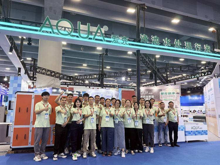 AQUA愛克參展亞洲泳池SPA博覽會，高品質(zhì)泳池設(shè)備獲全球客商關(guān)注:泳池設(shè)備