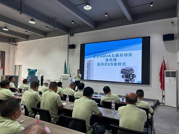 精研泳池設(shè)備<strong></p>
<p>泳池設(shè)備
</strong>，賦能銷售尖兵：AQUA愛克產(chǎn)品技術(shù)培訓(xùn)驅(qū)動專業(yè)躍升:泳池設(shè)備
