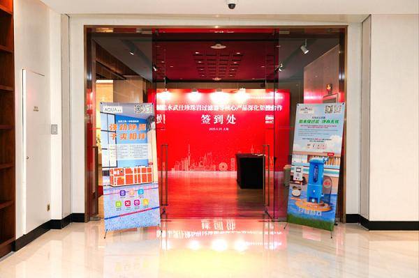 Waternics水武仕珍珠巖過濾器節(jié)能90%，助推泳池過濾設備技術(shù)新發(fā)展:泳池設備
