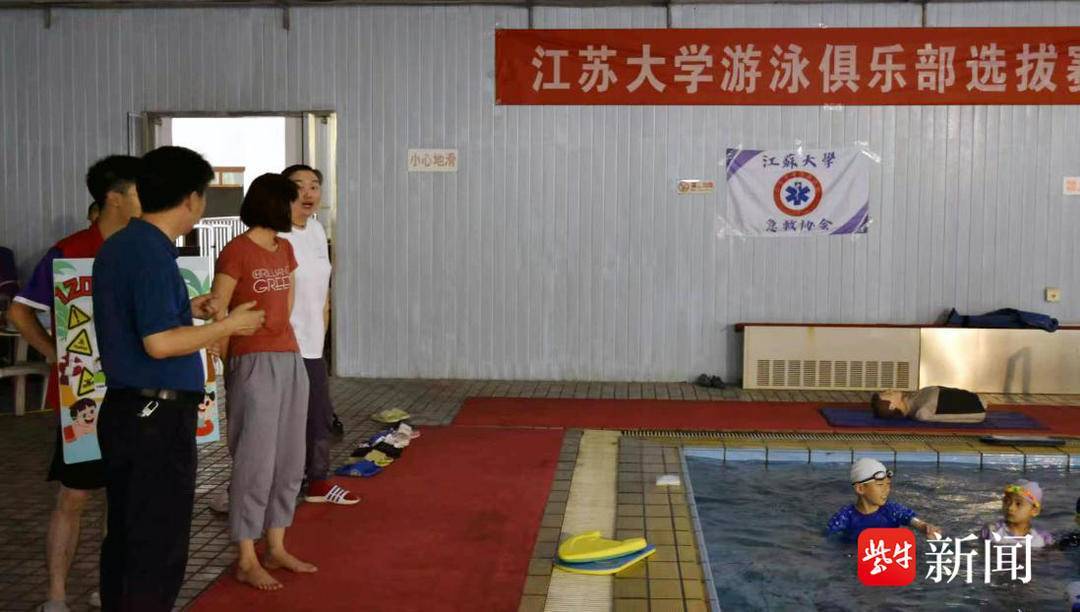 切實(shí)提升孩子們的防溺水安全意識世界預(yù)防溺水日，鎮(zhèn)江急救專家游泳池邊科普溺水急救技能:游泳池