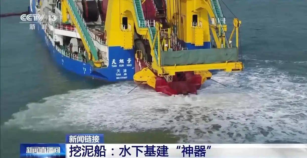 國產(chǎn)挖泥船上新 90分鐘吸滿18個(gè)游泳池 還能“一鍵疏?！?游泳池